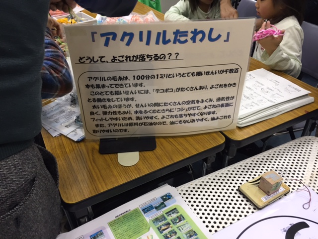 http://fmmie.jp/program/action/photos/20151218_2.JPG