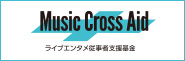 music cross aid