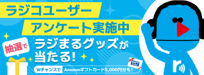 02_enquete_656×240.png