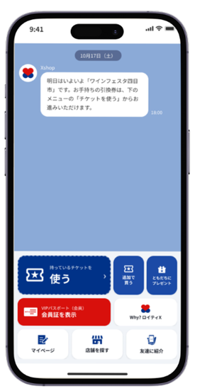 マイチケット