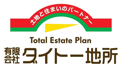 ダイトー地所
