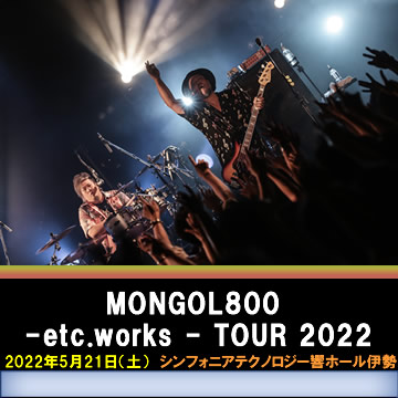 MONGOL800 -etc.works - TOUR 2022