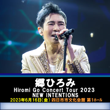 Hiromi Go Concert Tour 2023 NEW INTENTIONS