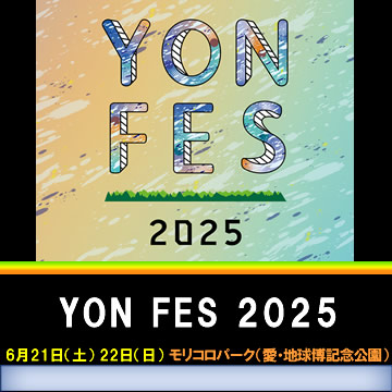 YON FES 2025