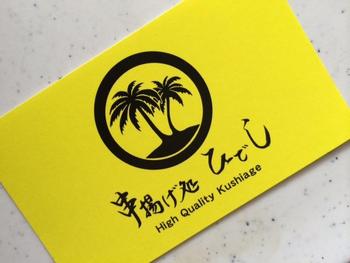 写真　７.JPG