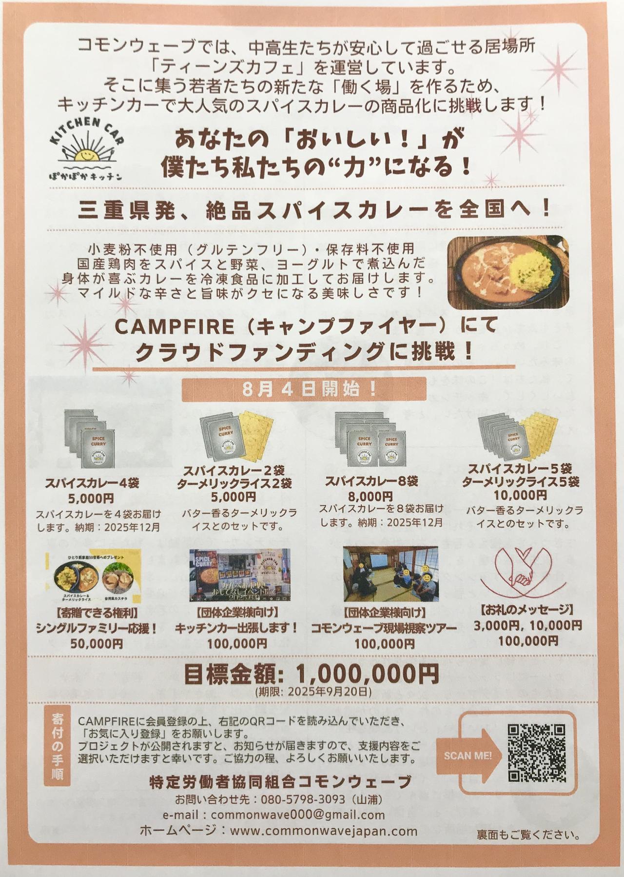 ○BE661029-C197-482E-84E4-D9F2337DABCA.jpeg