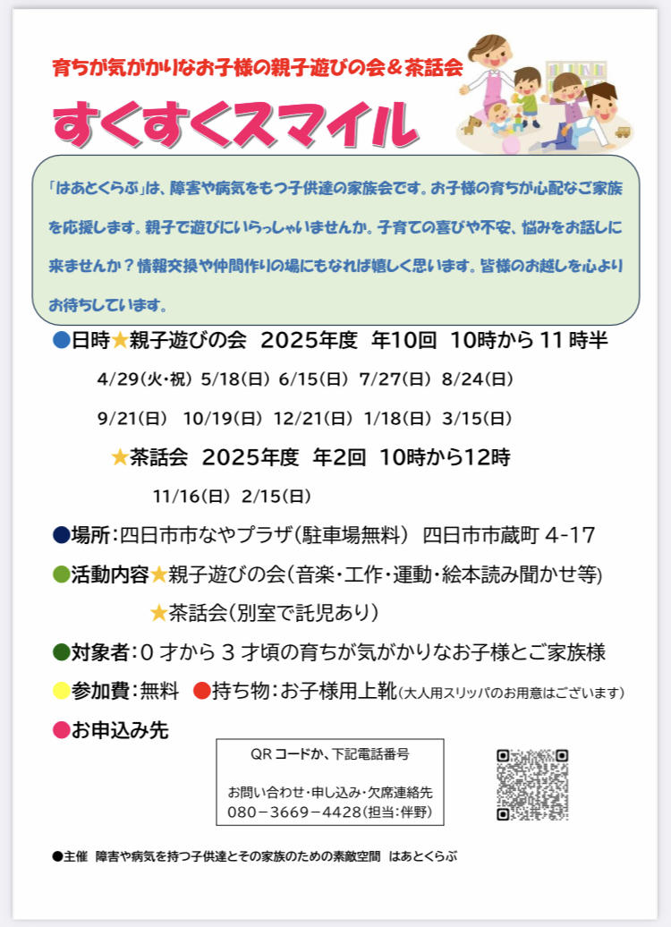32A6D998-59B3-44B2-B755-2D8126187353.jpeg