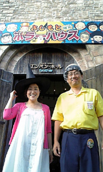 2008.02.17 志摩スペイン村 よしもと爆笑サマーライブin志摩スペイン村