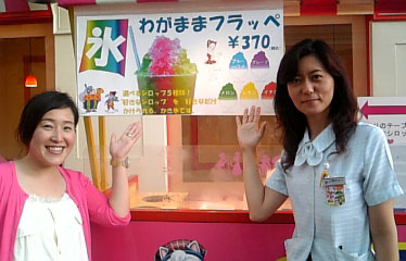 2008.02.17 志摩スペイン村 よしもと爆笑サマーライブin志摩スペイン村