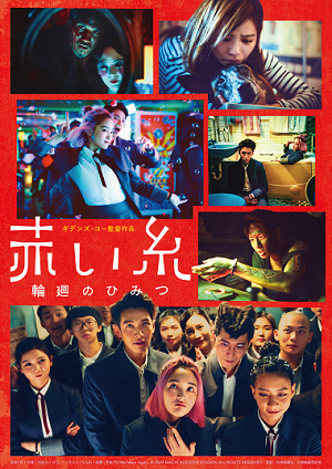 ポスター_300.png