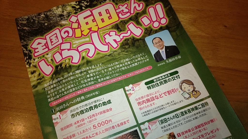 https://fmmie.jp/program/weekendcafe2/phoros/s-DSC_2011.jpg