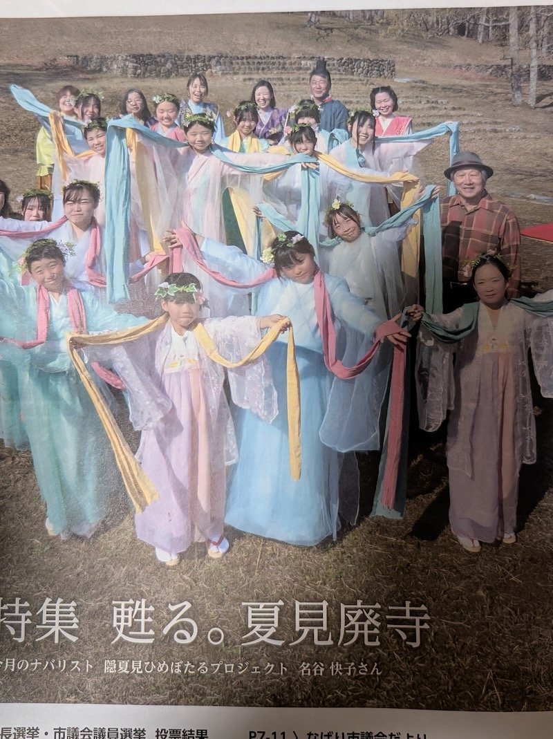 7月4日HP_画像2.jpeg