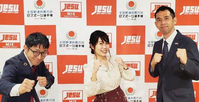 eフラメンバー.jpg