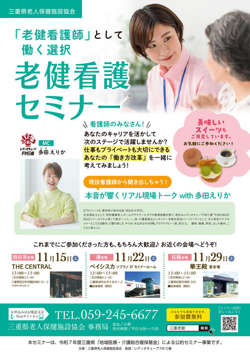 オモテ.jpg