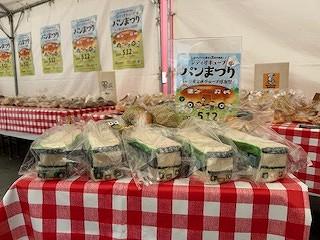 コラボパン（Ryomaパン工房）.jpg