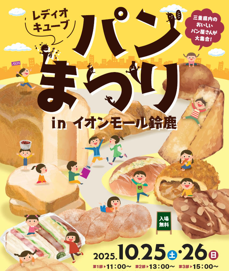 pan1025.jpg