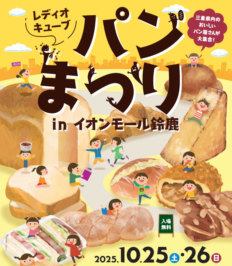 pan1025.jpg