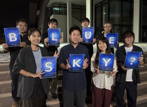 BLUE SKY？