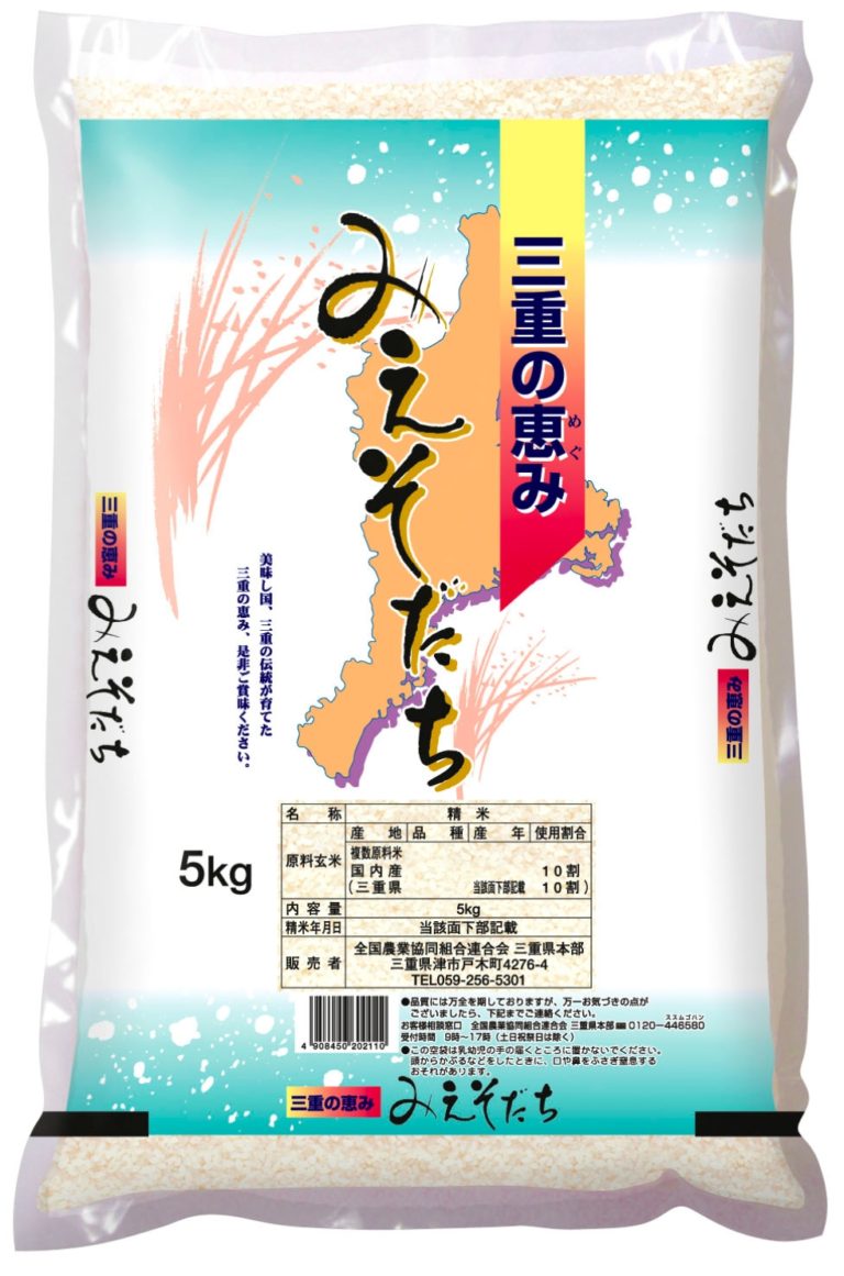 H30年度 三重県産 新米コシヒカリ100％ 玄米30kg（無料精米可能）の+