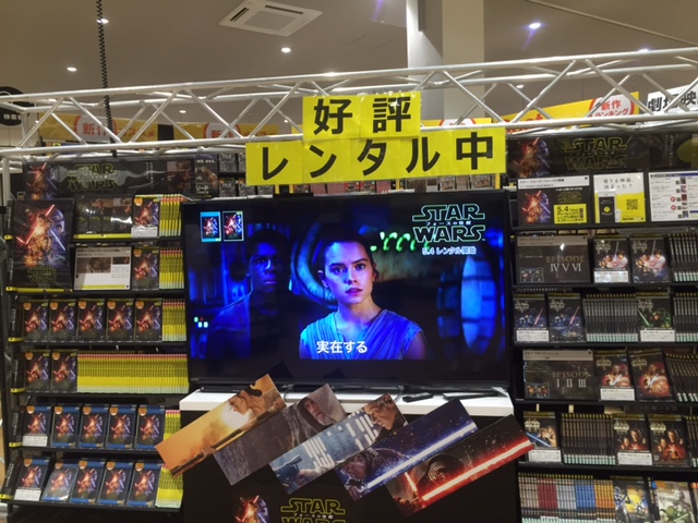 Tsutaya鈴鹿中央通店オープン 山本莉央のリポートblog