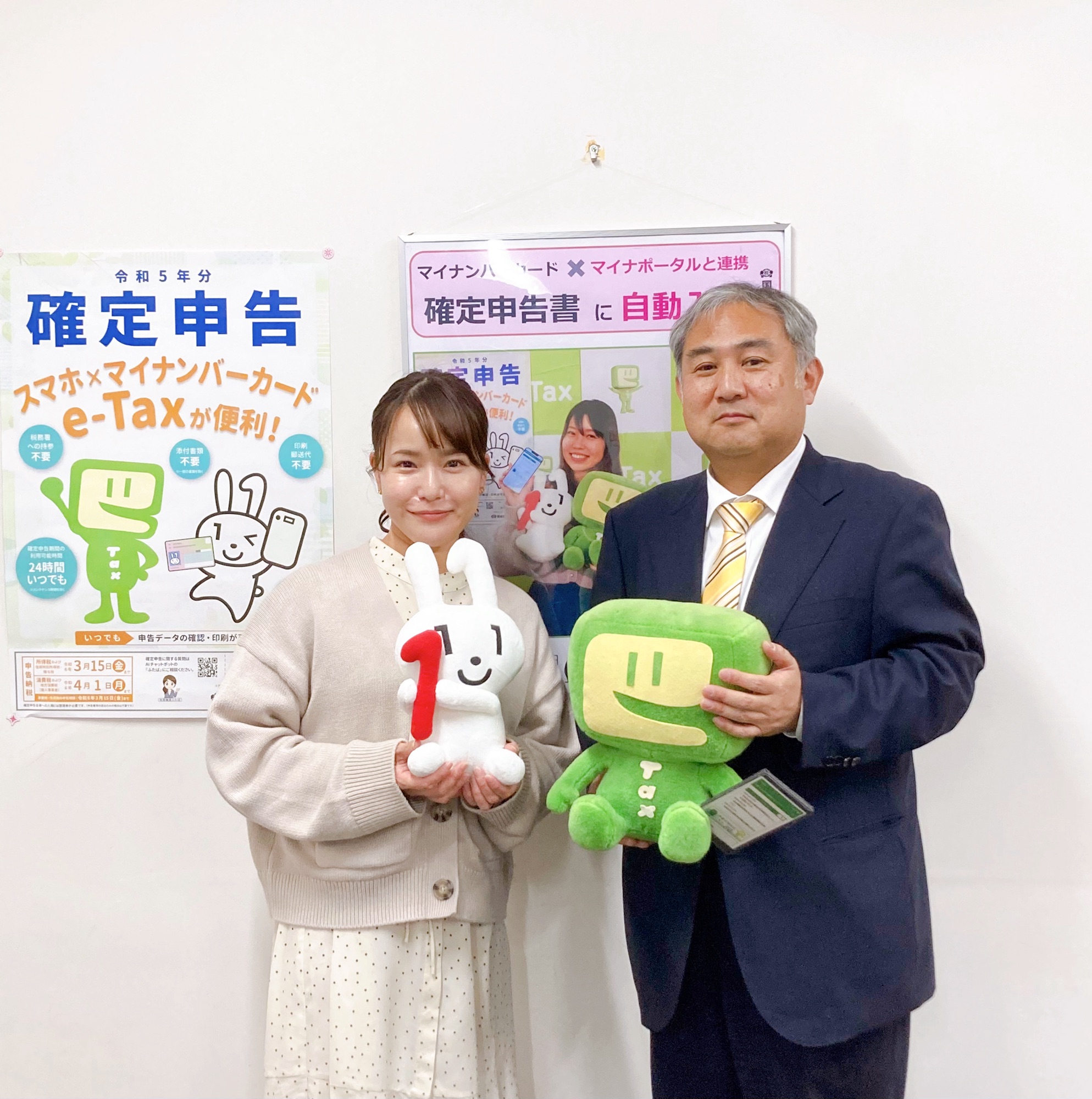確定申告はe-Taxで！【津税務署】 | 堀江理紗子の三重リポート