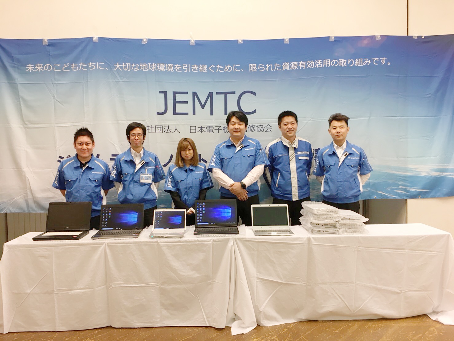 ジェムテク ノートパソコン譲渡会開催 石川由香里 のリポートblog